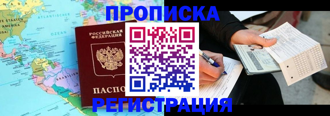временная регистрация госуслуги в Дагестане