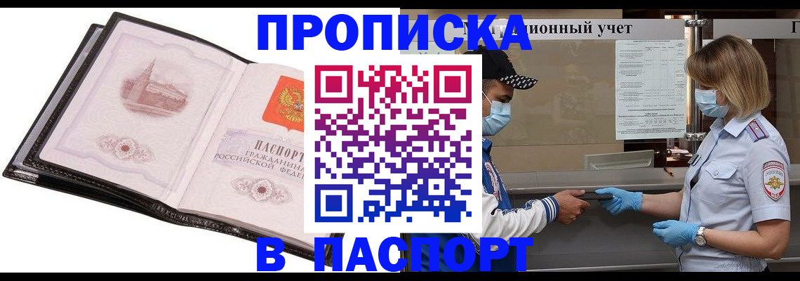 найти адрес прописки в Дагестане