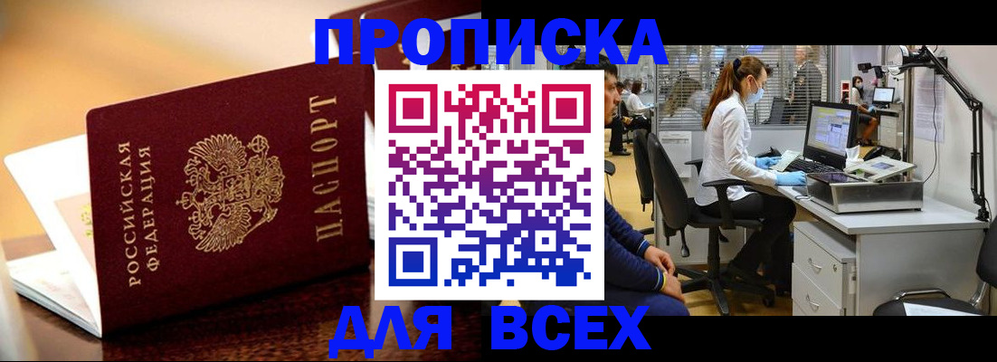 найти адрес прописки в Дагестане