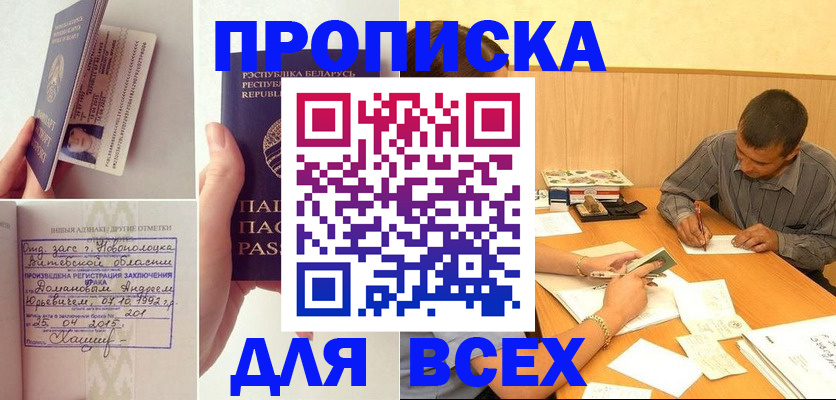 миграционный учет в Дагестане