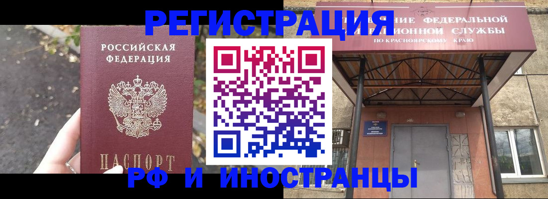 временная регистрация для всех в Дагестане